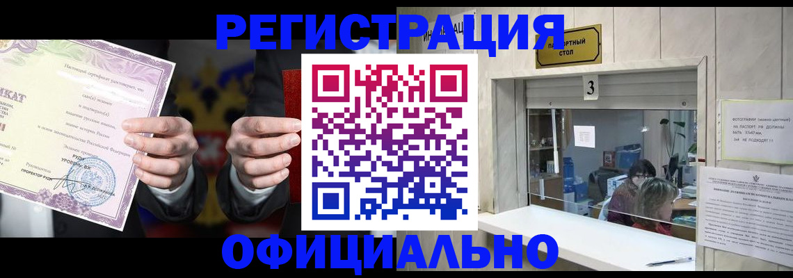 регистрация для школы в Агрызе