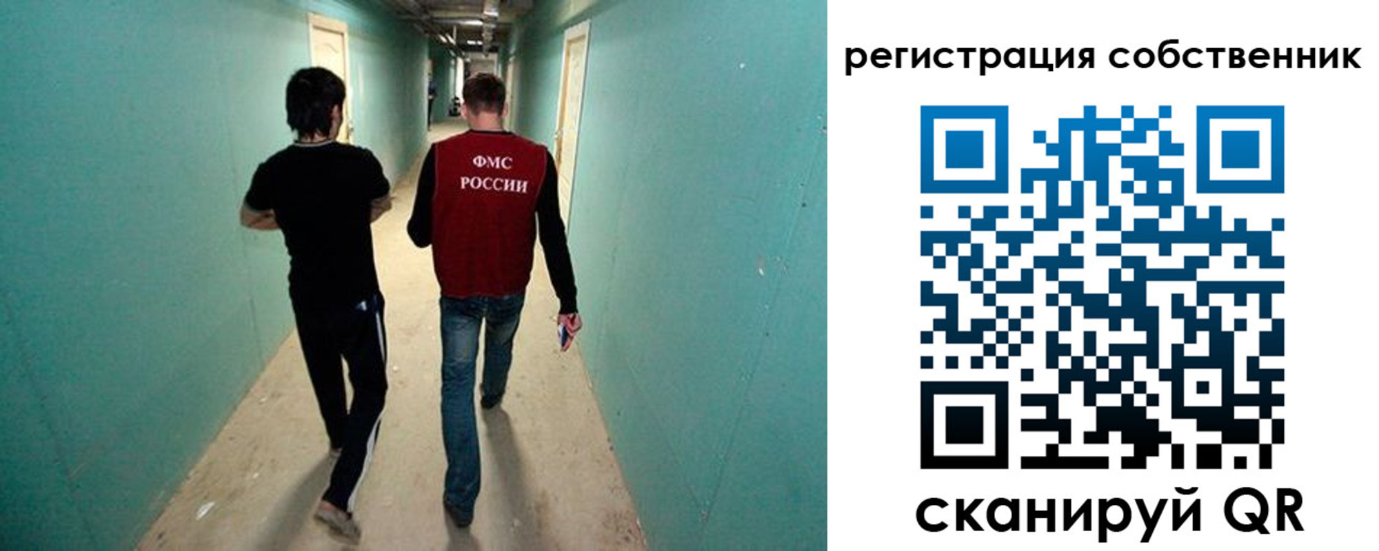прописка ребенка в Агрызе