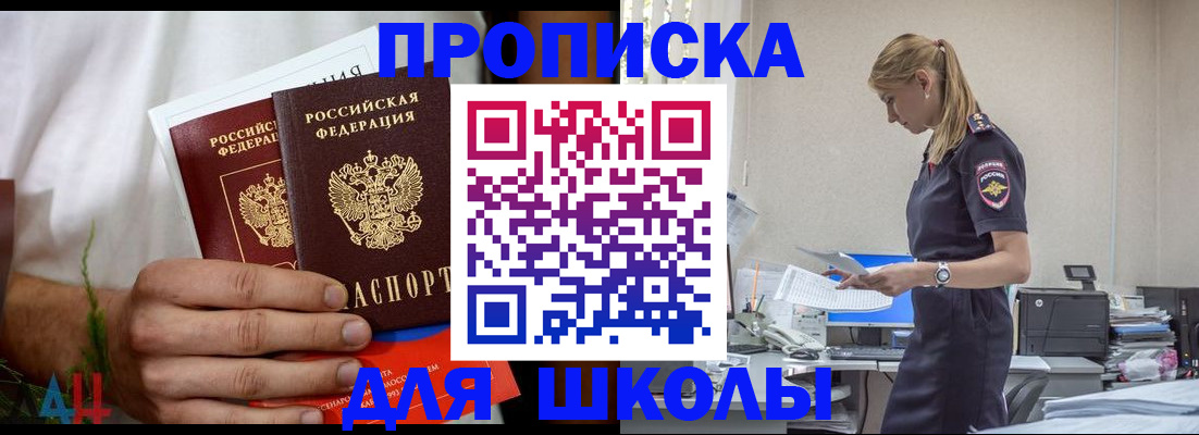 временная регистрация поиск в Агрызе